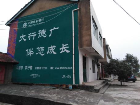 西峡制作墙体广告应该关注的问题