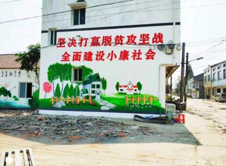 西峡手绘文化墙的优势以及选择它的理由