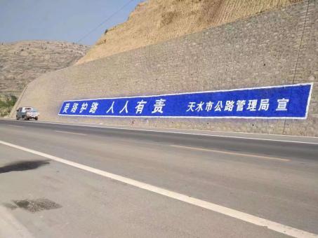 西峡墙体广告的地理位置选择的重要性