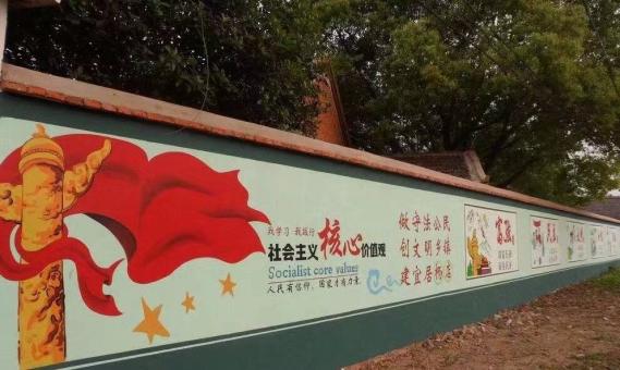 西峡墙体广告之彩绘