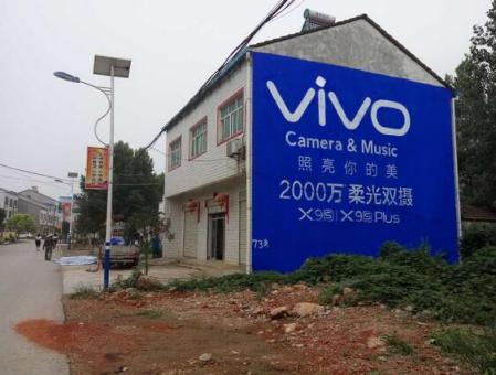 西峡刷墙广告和喷绘墙体广告哪个效果好？