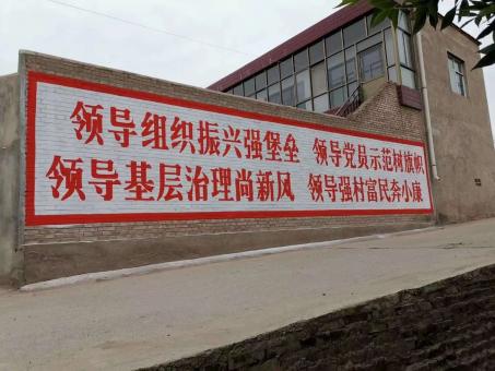 西峡墙体广告的发展趋势如何