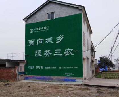 西峡为什么制作墙体广告