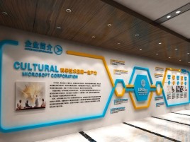 西峡企业形象墙的作用