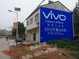 西峡墙体广告位置选择重要性