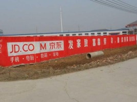 西峡户外墙体广告效果听得见