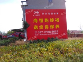 西峡墙体广告影响褪色的因素