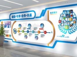 西峡企业文化墙制作都有什么特点呢