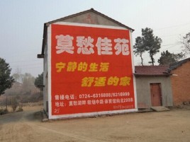 西峡如何合理的选择户外广告投放