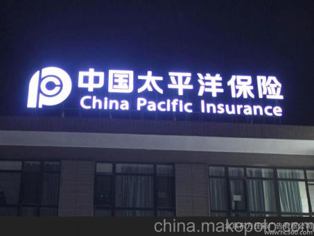 西峡背光发光字原来有这么多优势,难怪有眼光的客户都选它