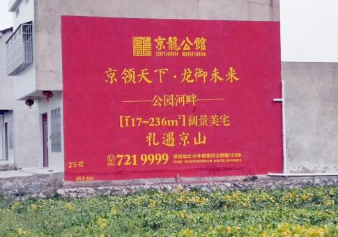 西峡墙体广告发布的关键问题