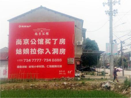 西峡做户外墙体广告，一定要避开这4大雷区