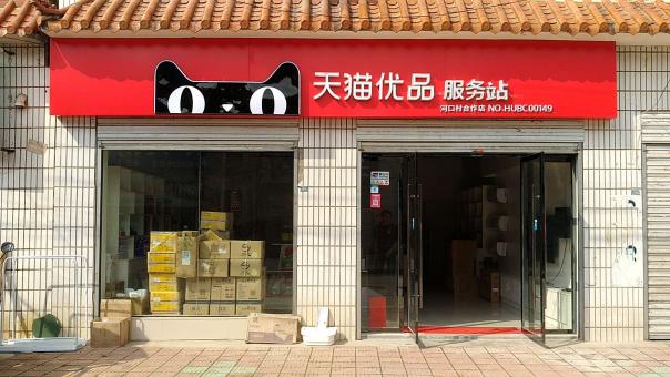 西峡门头招牌怎么装修才最吸引人