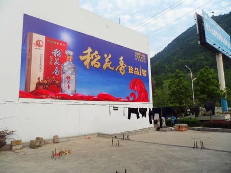 西峡墙体喷绘广告效果怎么样？
