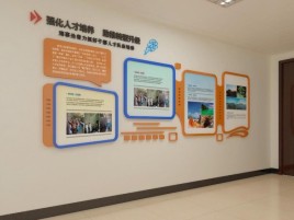 西峡企业文化墙的重要性