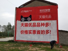 西峡互联网广告横飞的当下，为什么最受欢迎的依然是户外墙体广告？