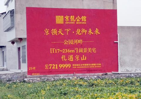 西峡为什么家喻户晓，销量火爆的品牌，还在做墙体广告呢？