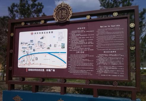 西峡标识标牌的类别有哪些？怎么区分有依据？