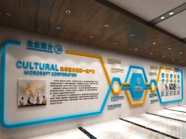 西峡文化墙有助于企业什么改善？带来什么实际意义？