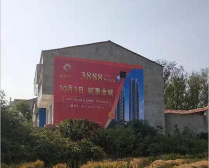 西峡墙体广告发布的关键问题