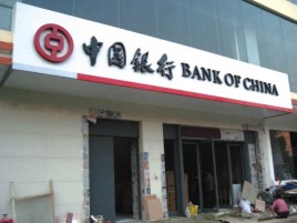 西峡门头店招设计地域性文化