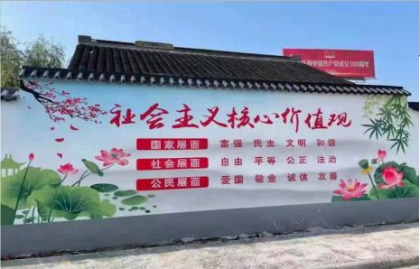 西峡墙体彩绘材料