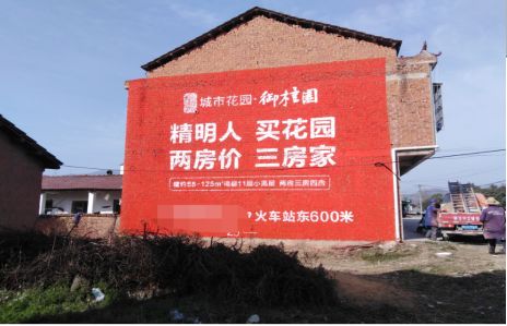 西峡如何让湖北墙体广告展现好的效果？