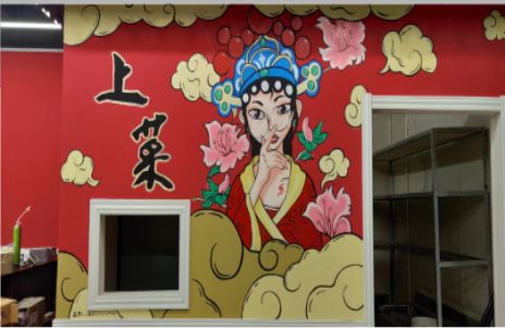 西峡墙体彩绘的发展和应用