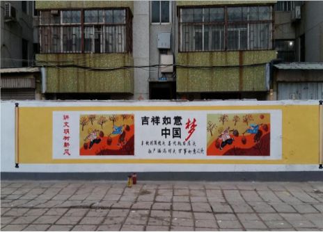 西峡什么是文化墙
