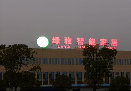 西峡楼顶冲孔发光字是怎么安装的?