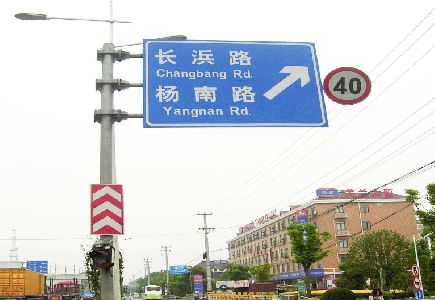 西峡标识牌质量保证措施
