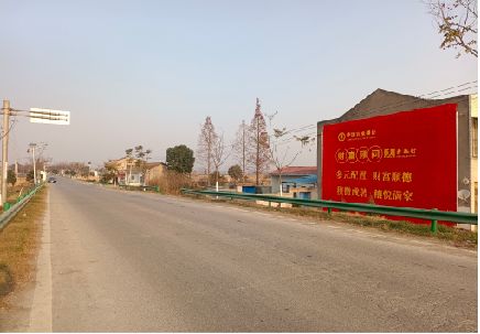 西峡墙体广告是如何印刷的？