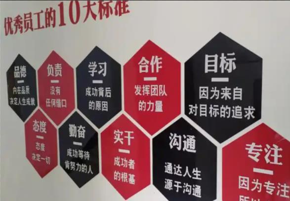 西峡公司文化墙的作用
