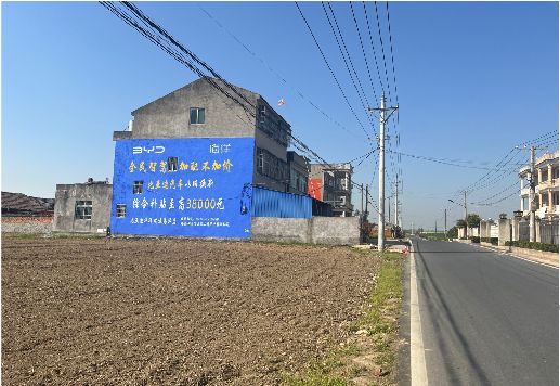 西峡墙体广告用的是什么漆？