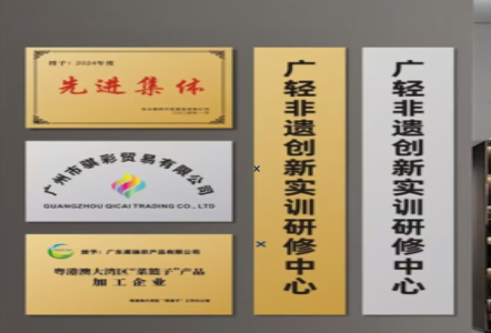 西峡不锈钢腐蚀牌制作流程