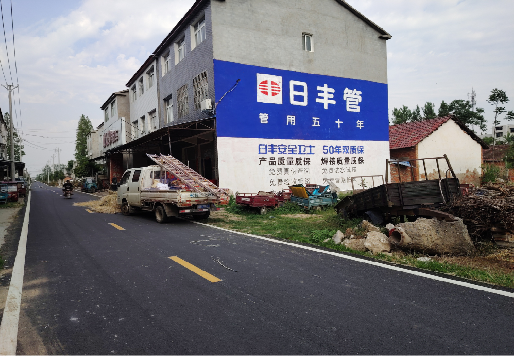 西峡墙体广告制作复杂吗?