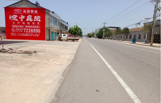 西峡墙体广告能用的好材料有哪些？