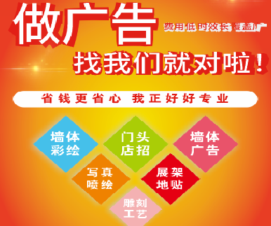 西峡户外广告安装知识。