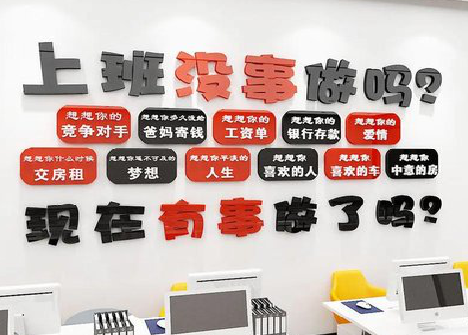 西峡如何利用亚克力制作公司文化墙？