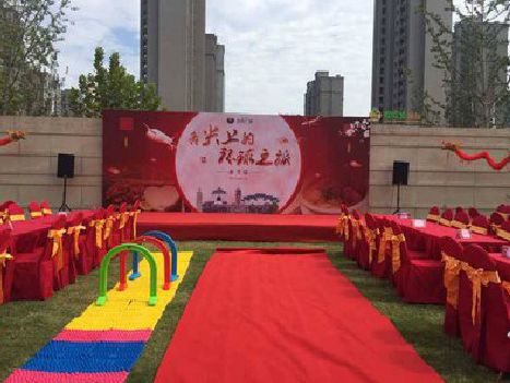 西峡庆典活动策划要具备哪些技巧？