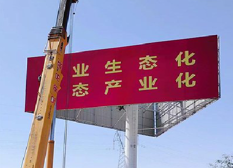 西峡广告牌制作设计的重要因素。