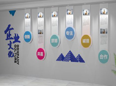 西峡企业文化墙需要传递什么办公文化？