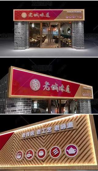 西峡门头广告概念以及它的特点及优势