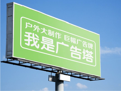 西峡线下品牌宣传：户外广告的实际应用价值分析