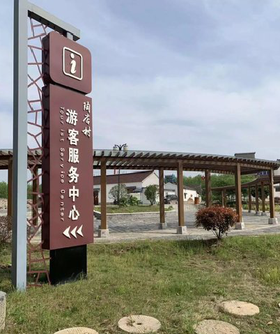 西峡乡村景点建设标识标牌系统要注意什么？